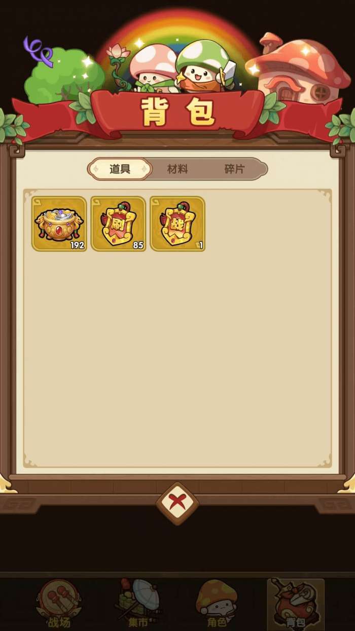 萌趣时光截图