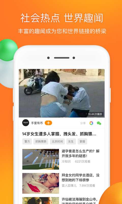 前排视频 官方正版截图