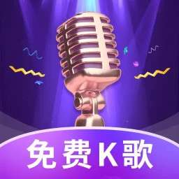 多多免费K歌 v1.0.4