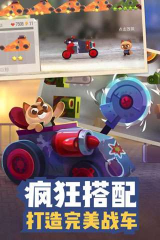喵星大作战最新版截图