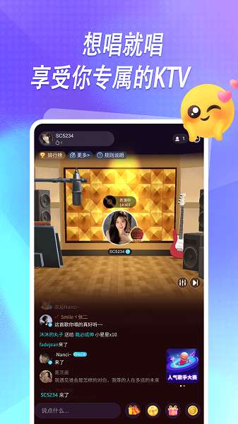 元音截图