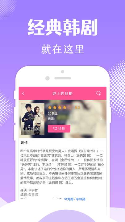 韩小圈 官网最新版截图