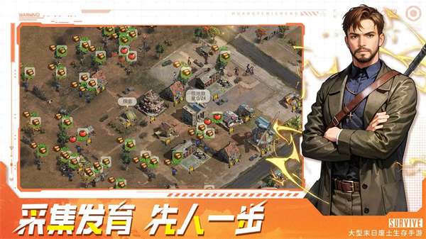荒野迷城国际服截图