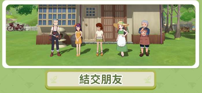 小森生活 官网最新版截图