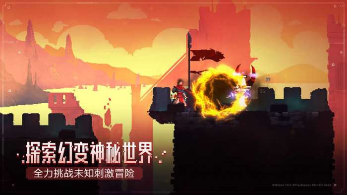 死亡细胞免付费版（Deadcells）截图