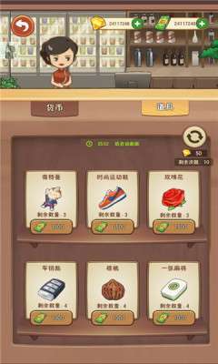 幸福路上的火锅店免广告版截图