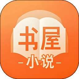 书屋小说阅读器 纯净版 v1.0.2