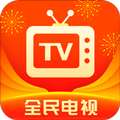 全民电视直播 app官方电视版 v4.7.9