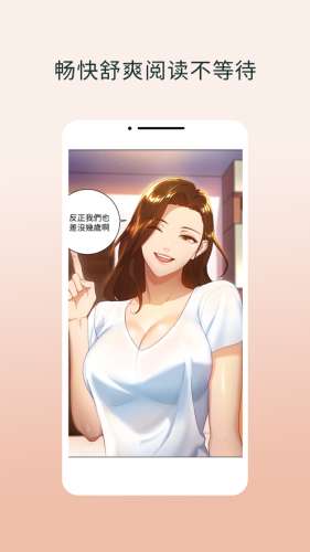 韩漫之家 2025最新版截图