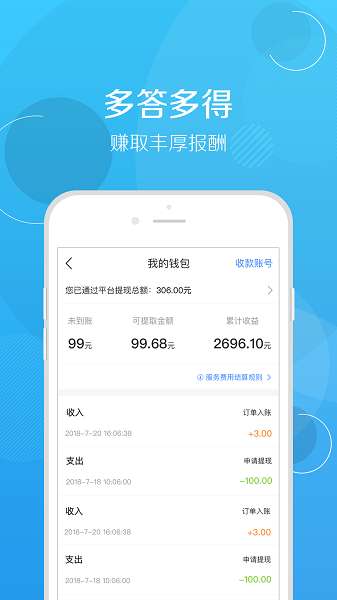 修车帮截图