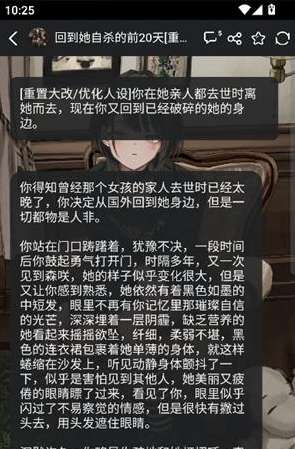 魅魔都 2026最新版截图