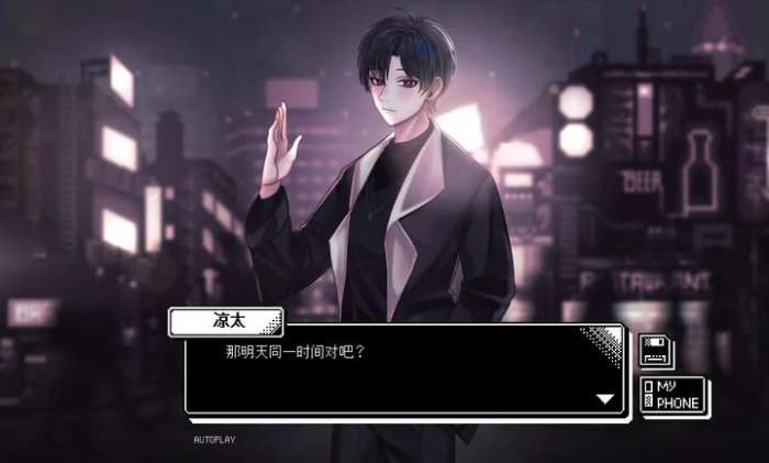 恋人谜局 安卓版截图