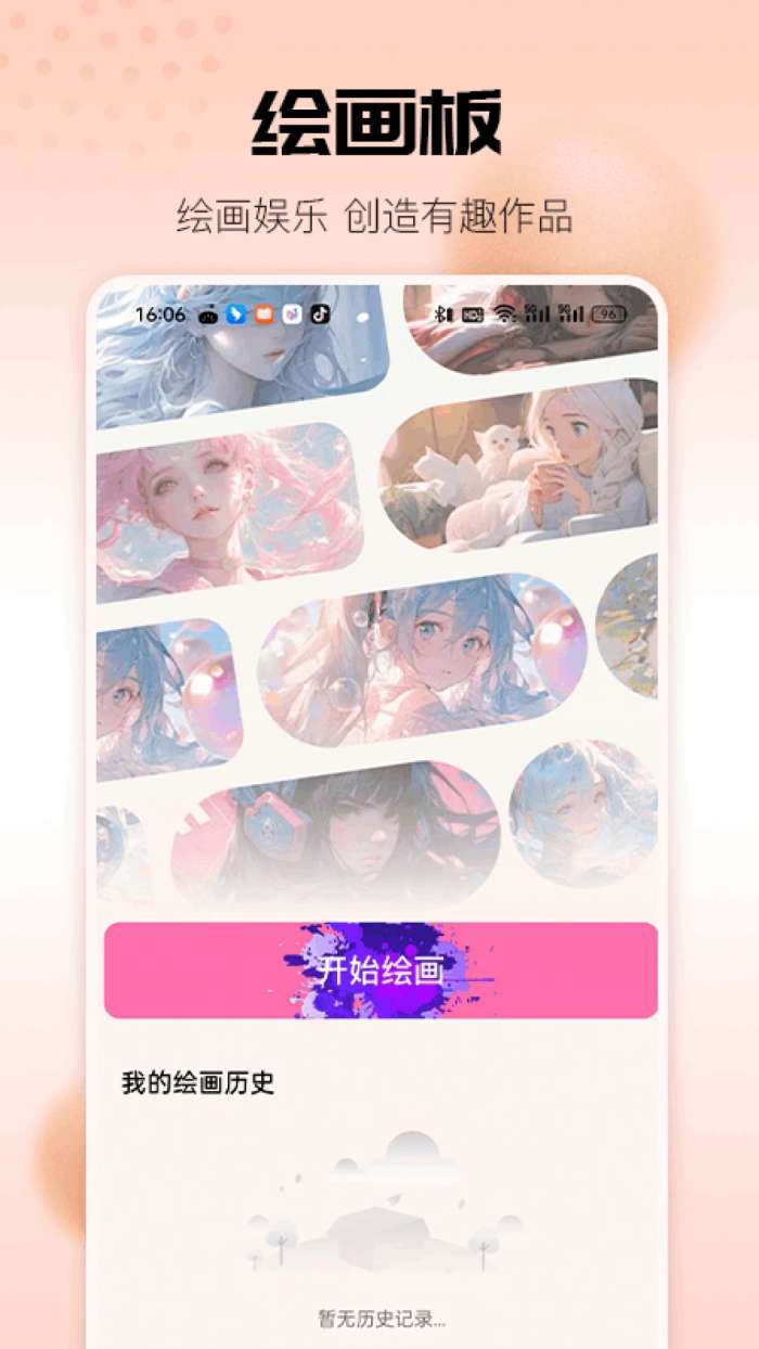 36漫画 所有版本截图