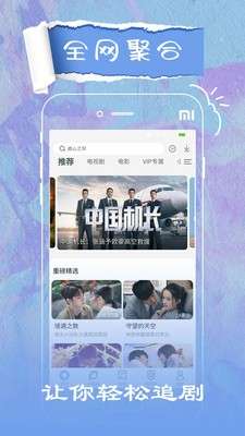 草莓影视 app新版官网版截图