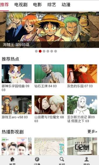 布米米电脑版截图