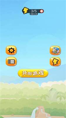 贪吃的苹果蛇 下载不需登录截图