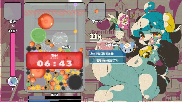 kemopop 中文安装包截图