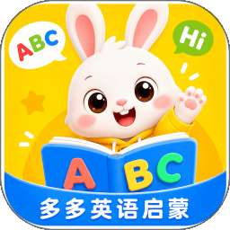 多多英语启蒙 v10.540.0816