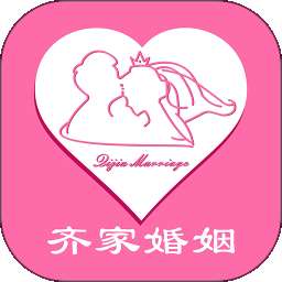 齐家婚姻 v8.0.1