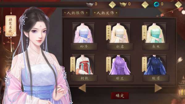 我的那些夫君们截图