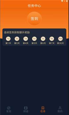 囧次元 1.5.8.0纯净版.apk截图