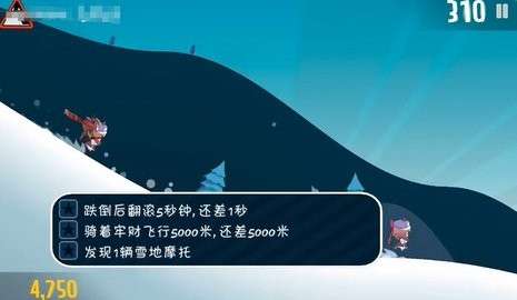 哈雪大冒险 最新版截图