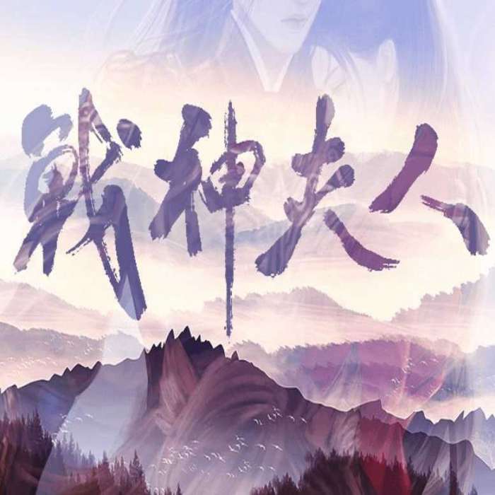 战神夫人橙光破解版最新 v2022.2.23