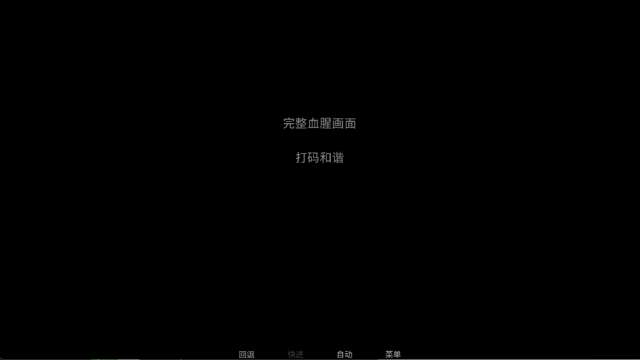 你把房子变成了家 中文版下载完整版截图