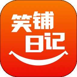 笑铺日记 v6.3.1
