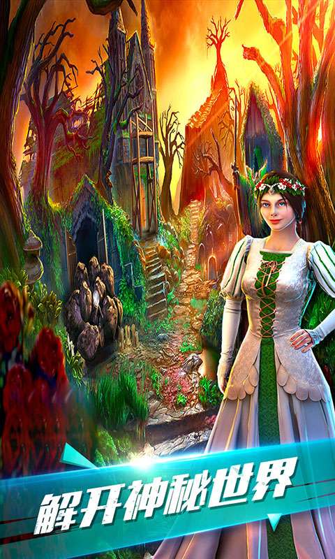 密室逃脱古堡迷城2 免费版截图