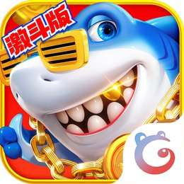 大富豪捕鱼 官网入口 v1.0.3