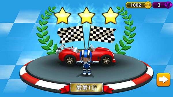 赛车集会 官网版截图