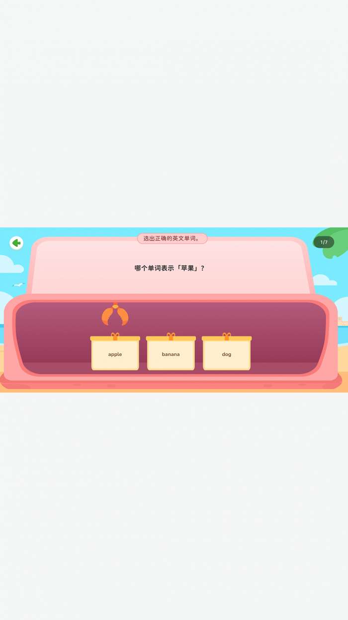 VKIDGO截图
