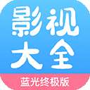 七七影视大全 1.9.8版本 v1.9.8