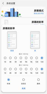 sam helper 安卓版官网截图