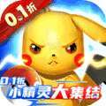 风暴之眼（0.1折小精灵大集结）H5 v1.0