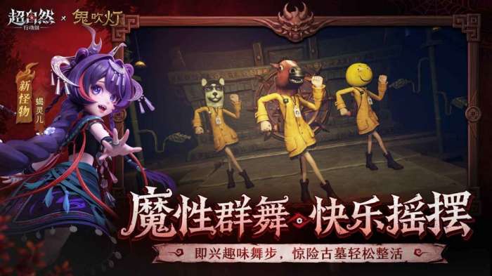 超自然行动组 下载官方完整版截图