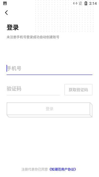 知潮范截图