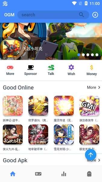 欧欧游戏 app官方版截图