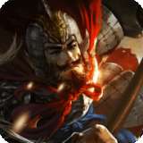 轰炸三国破解版 1.5.1