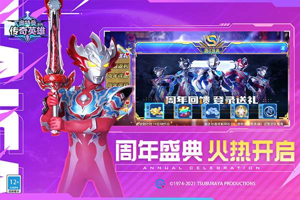 天诺奥传 2026最新版截图