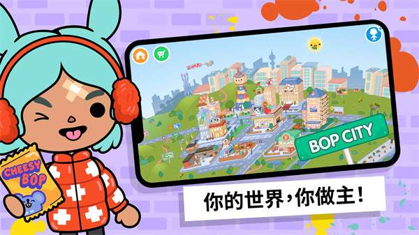 托卡世界 官网下载最新版本截图