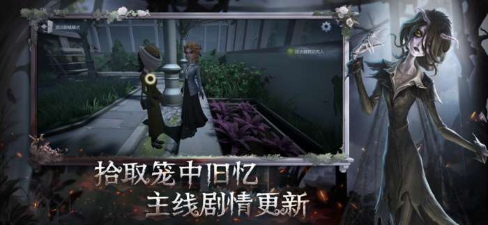 云·第五人格 2026最新版截图