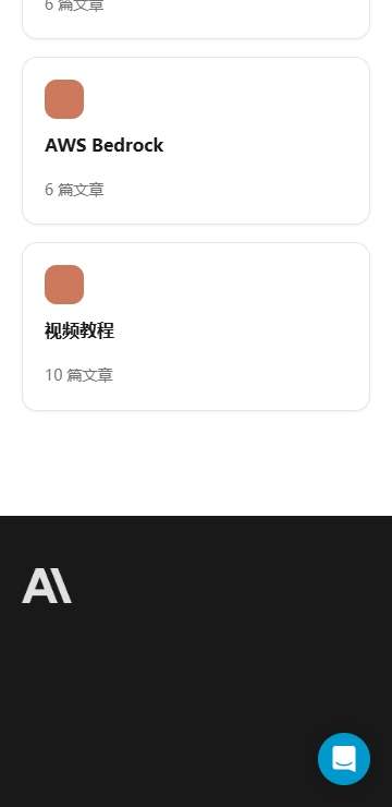 claude ai登录入口截图