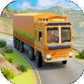 印度卡车货物运输 v1.0