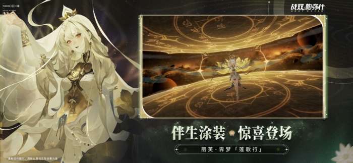 战双帕弥什 2026最新版截图