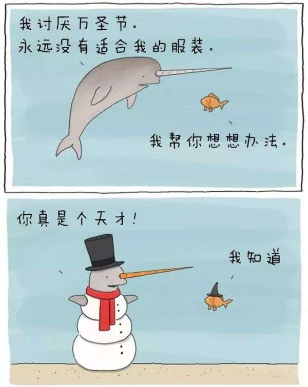 你今天真好看绘本故事截图
