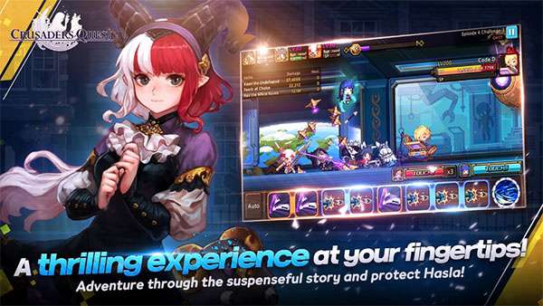 克鲁赛德战记 官方下载截图