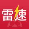 雷速体育电脑版 