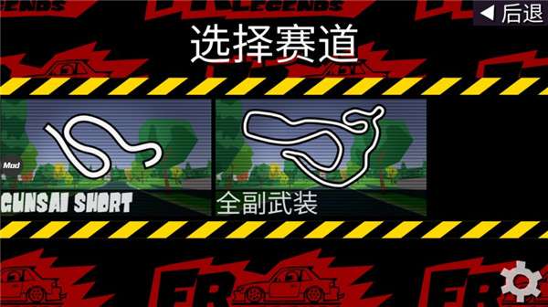FR传奇 官网下载中文版截图
